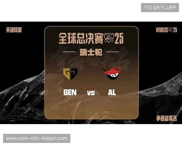 地狱开局与重重考验 AL瑞士轮首轮遇HLE 胜者组再度挑战GenG