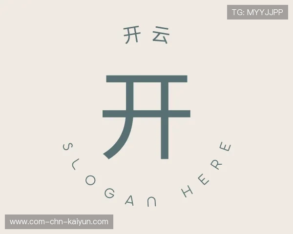 知道开云官网